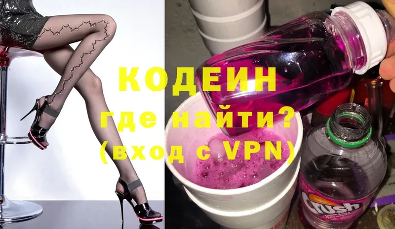 blacksprut tor  Юрьев-Польский  Codein Purple Drank 