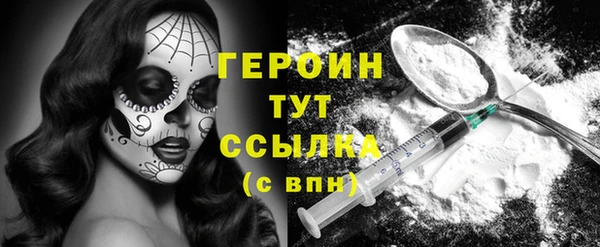 твердый Богородицк