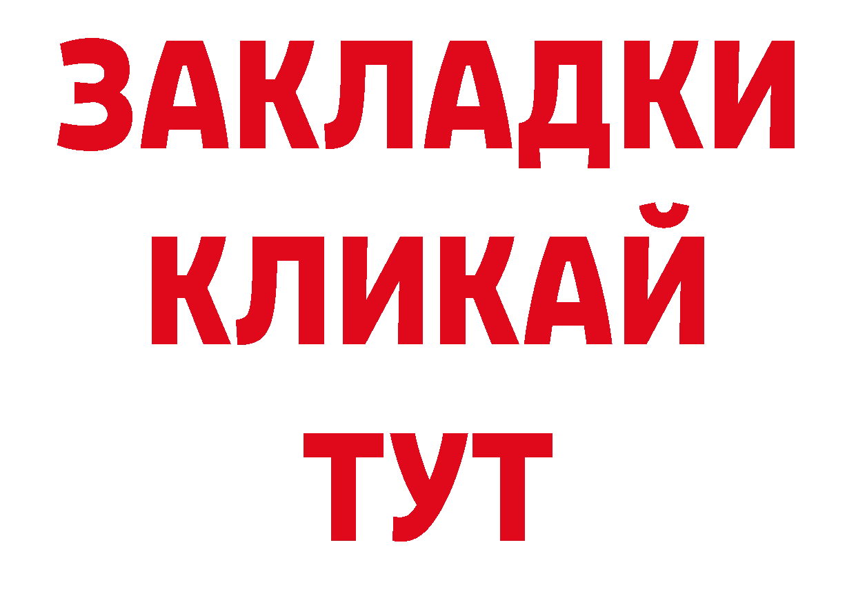 Псилоцибиновые грибы прущие грибы ССЫЛКА дарк нет ОМГ ОМГ Юрьев-Польский